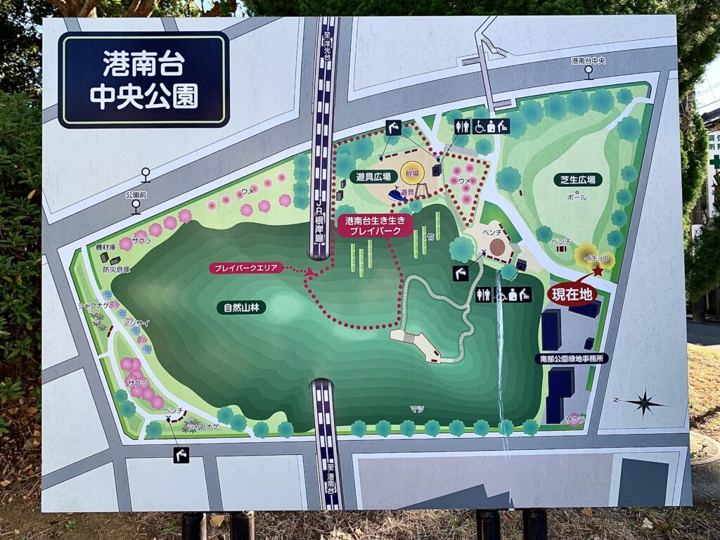 港南台中央公園マップ