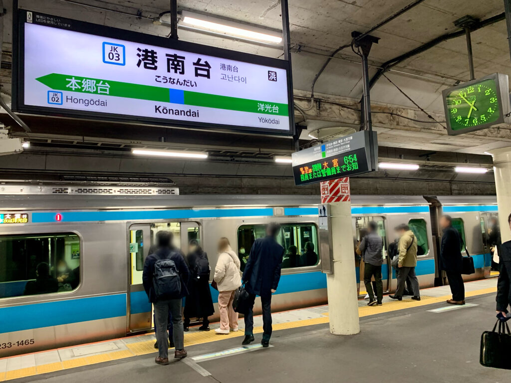 港南台駅：平日7時頃のホーム状況