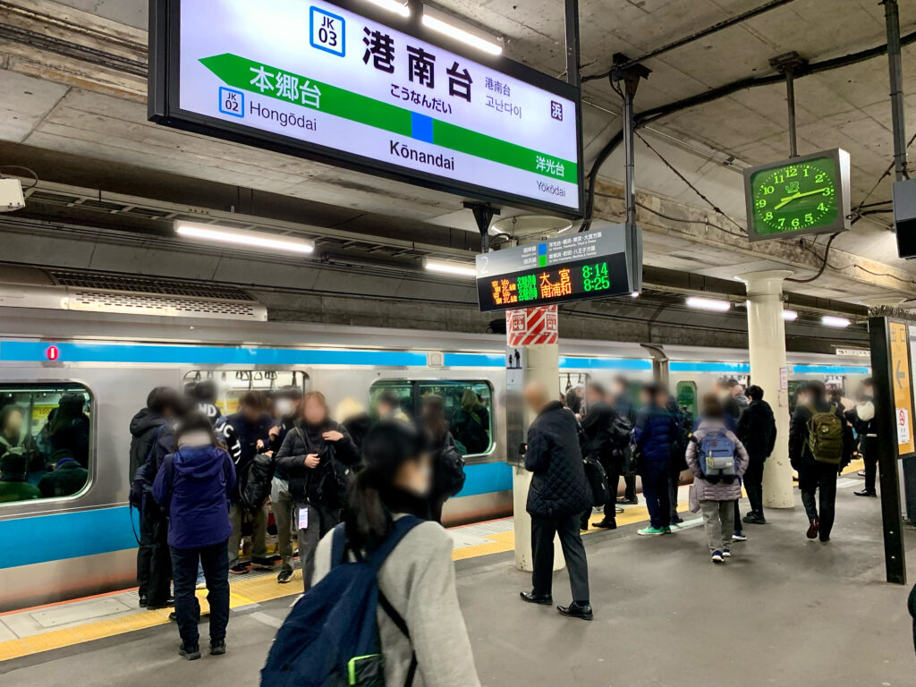 港南台駅：平日8時過ぎのホーム状況