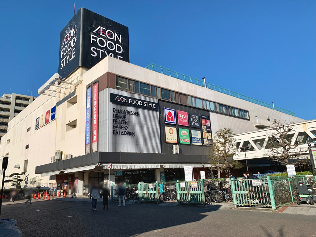 イオンフードスタイル港南台店