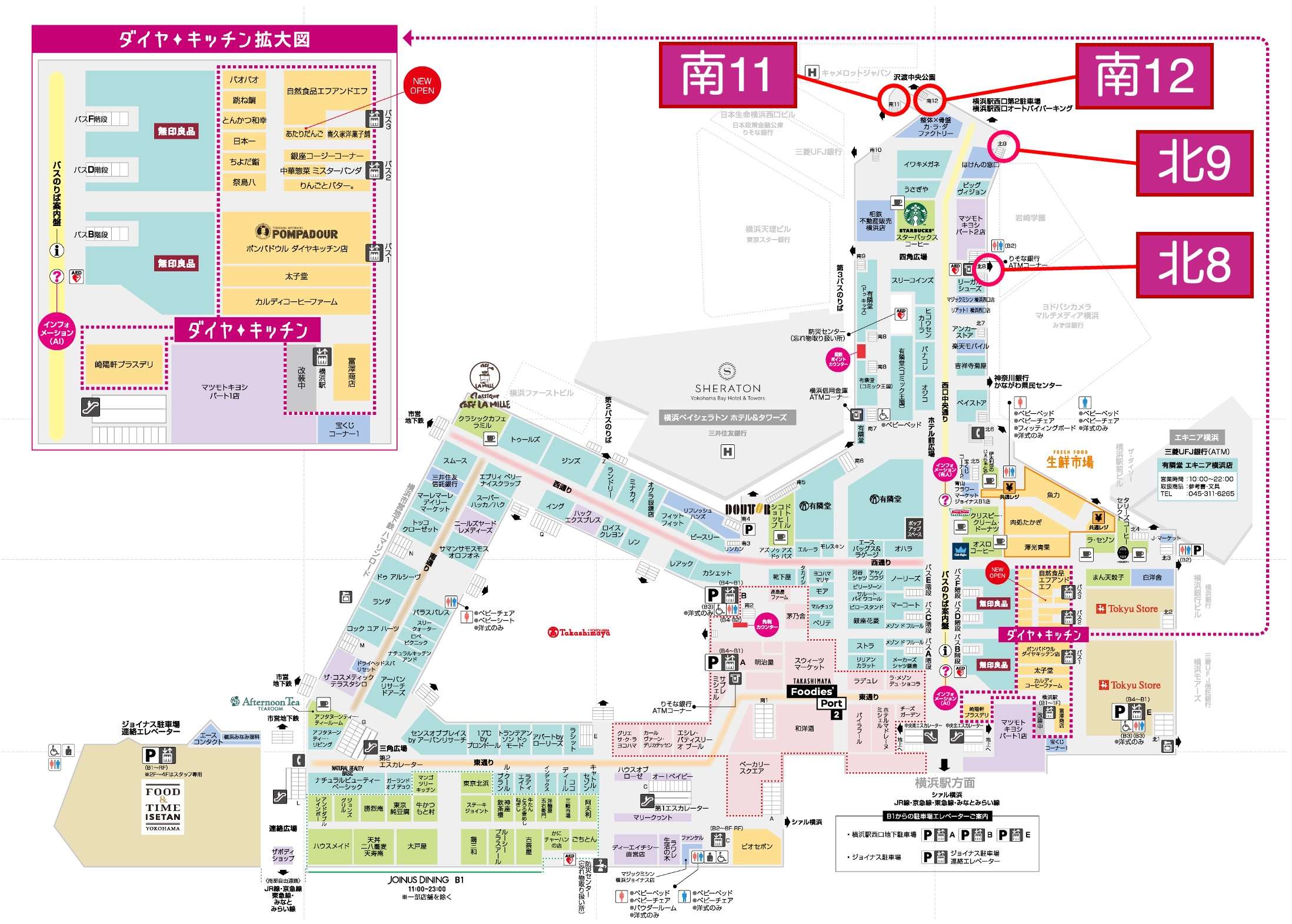 横浜駅西口地下街マップ