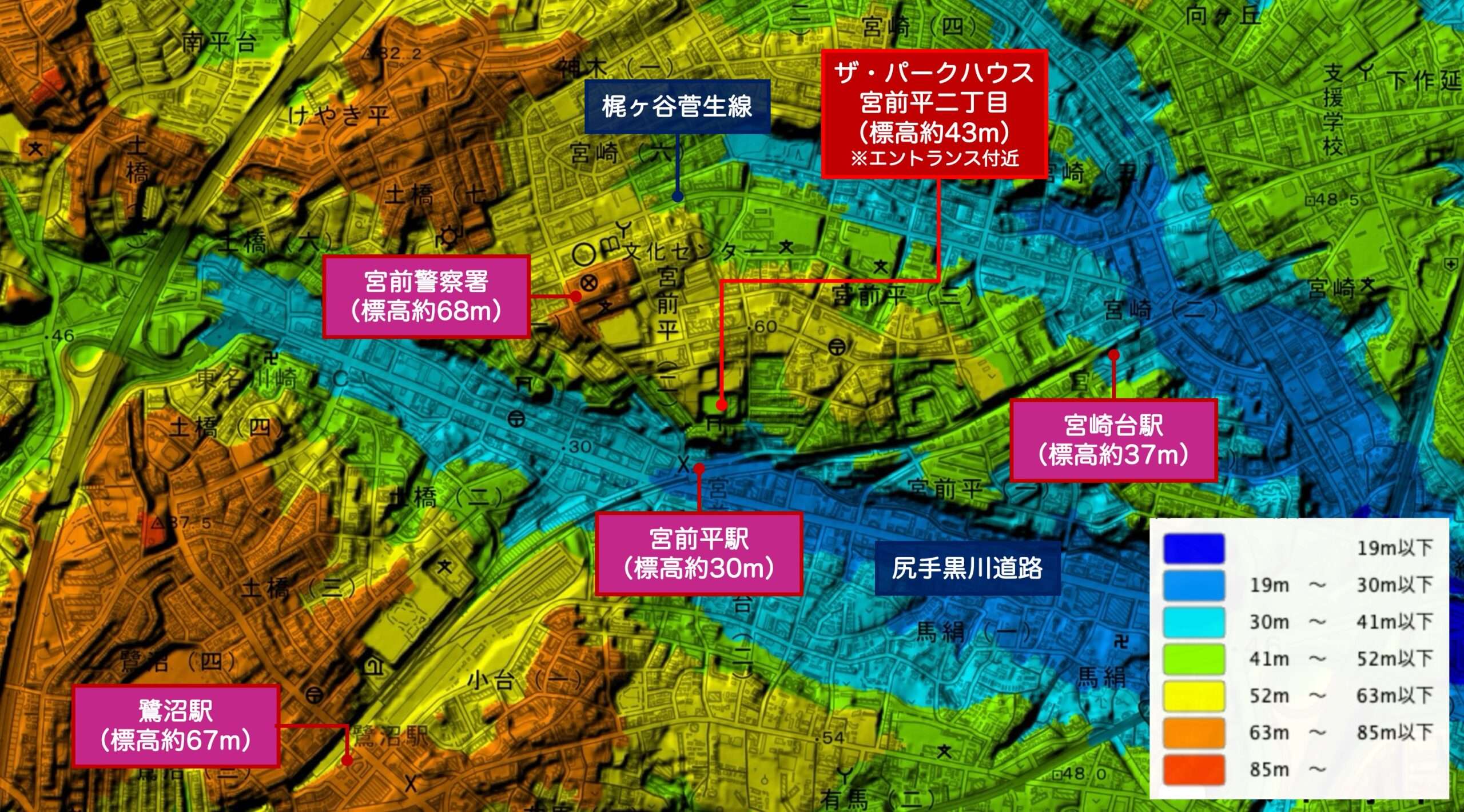 宮前平周辺 標高図