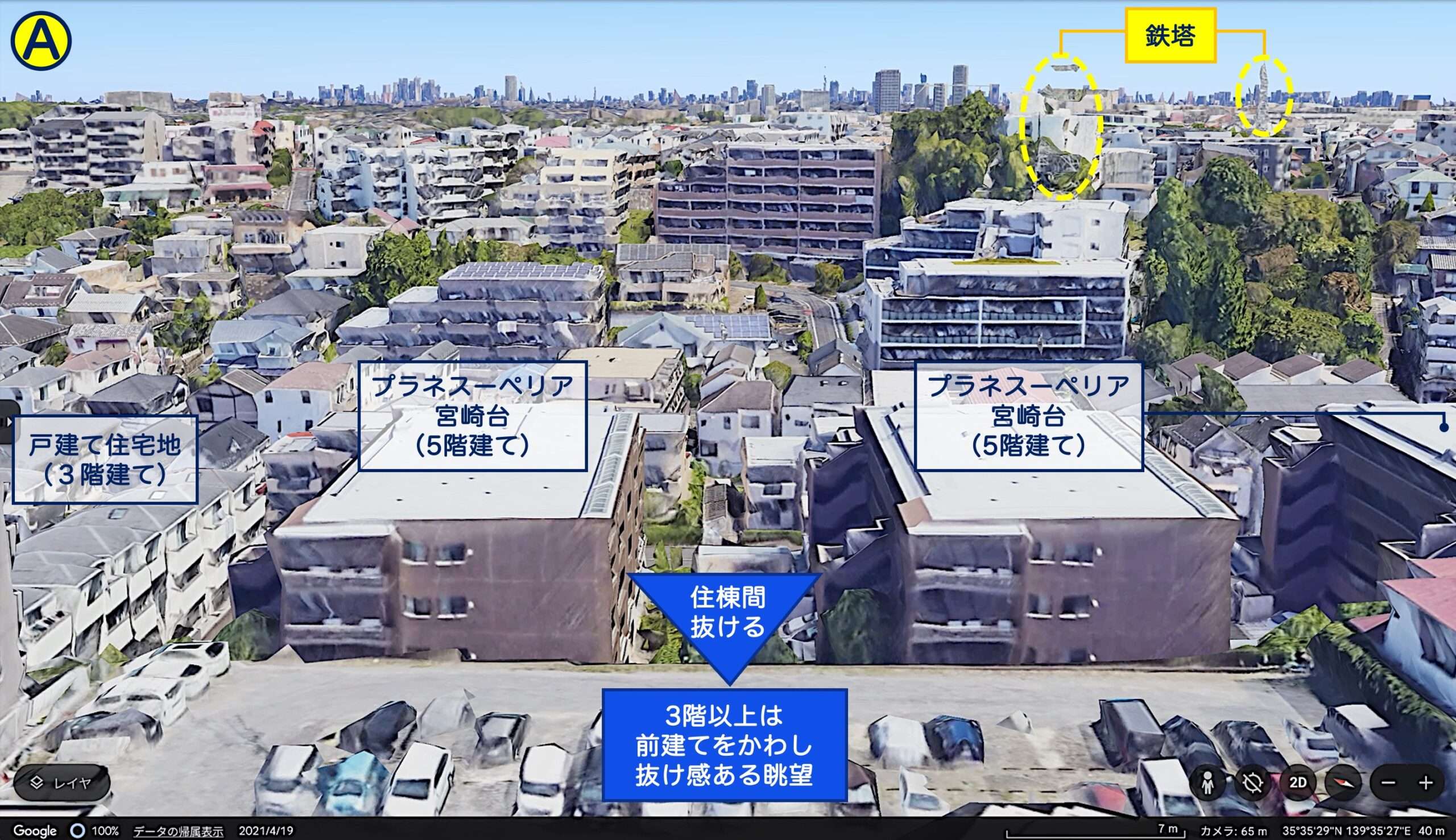 A：建設地_北東方向