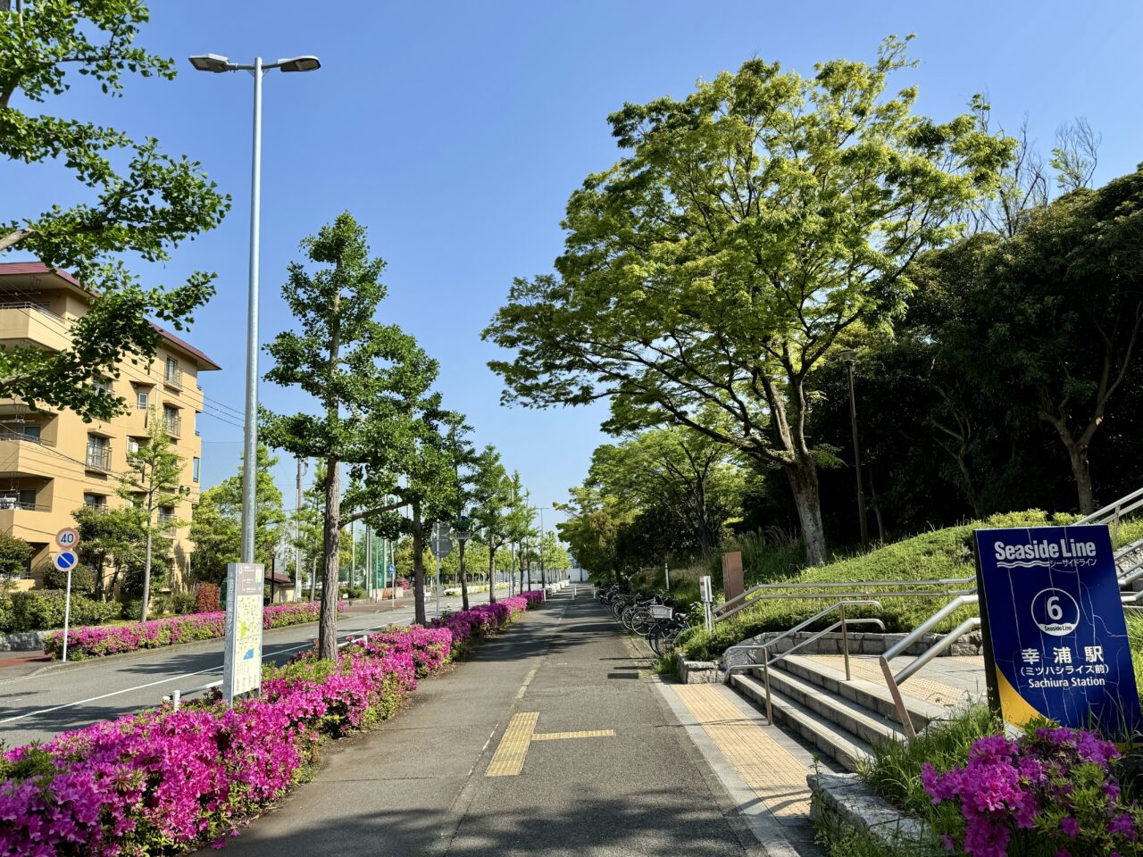 幸浦駅前