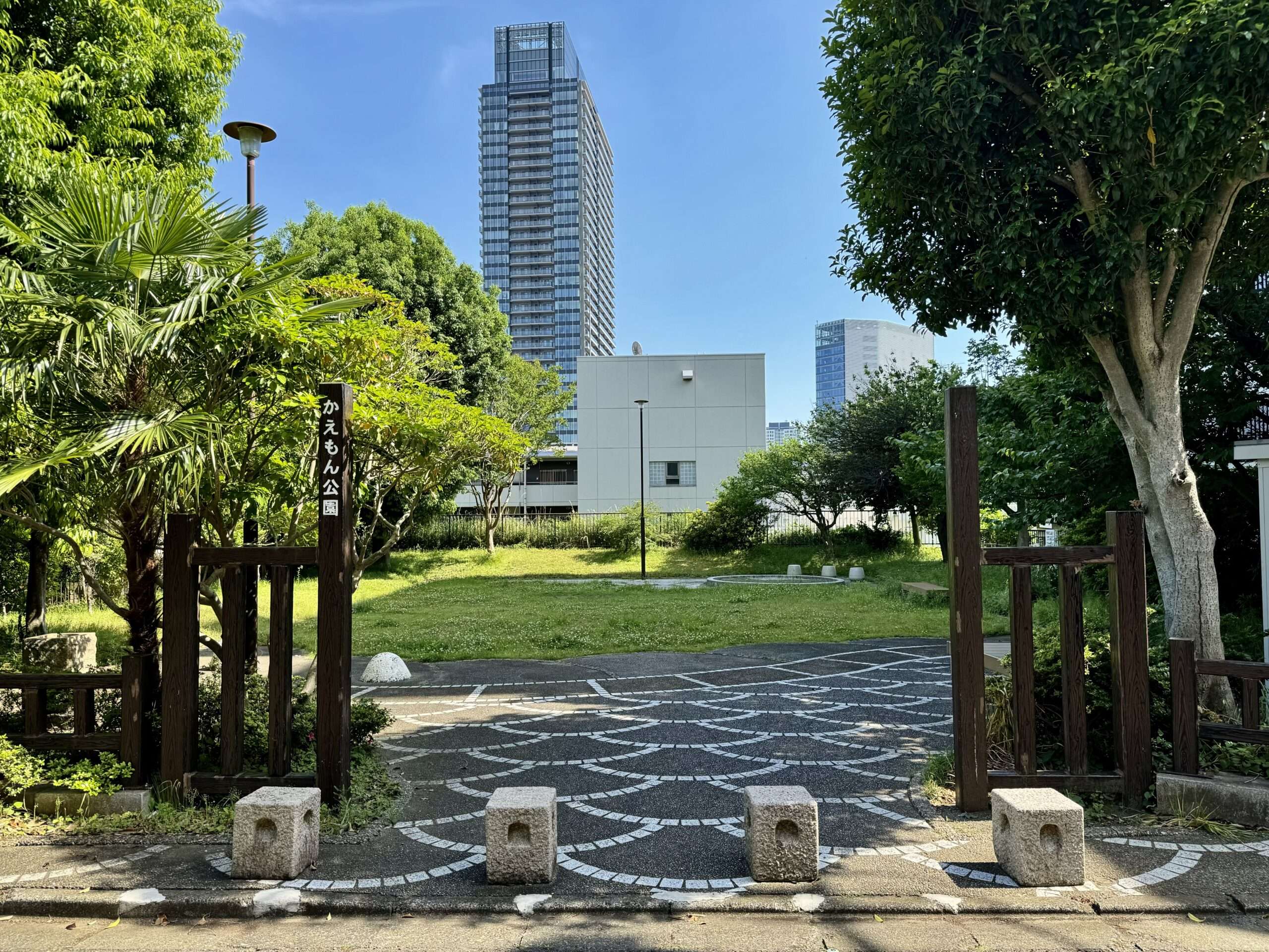 かえもん公園