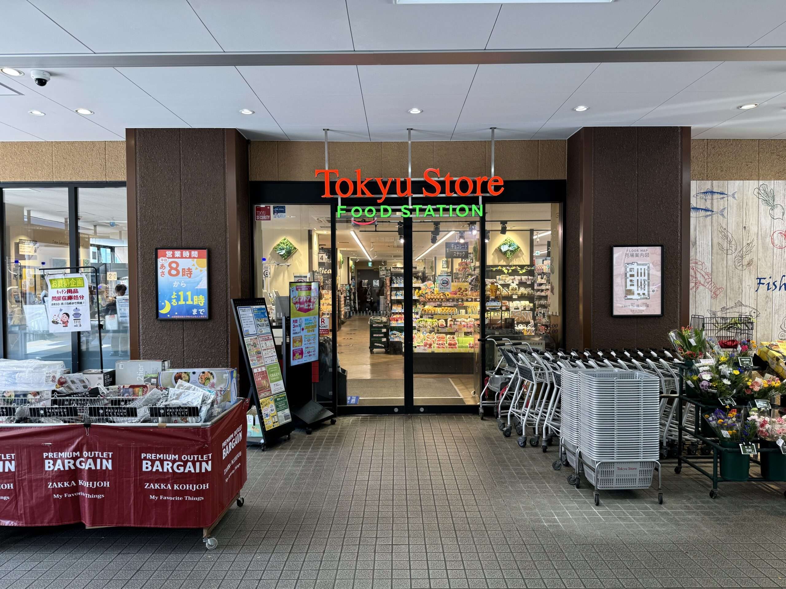 東急ストア フードステーション 宮前平駅前店