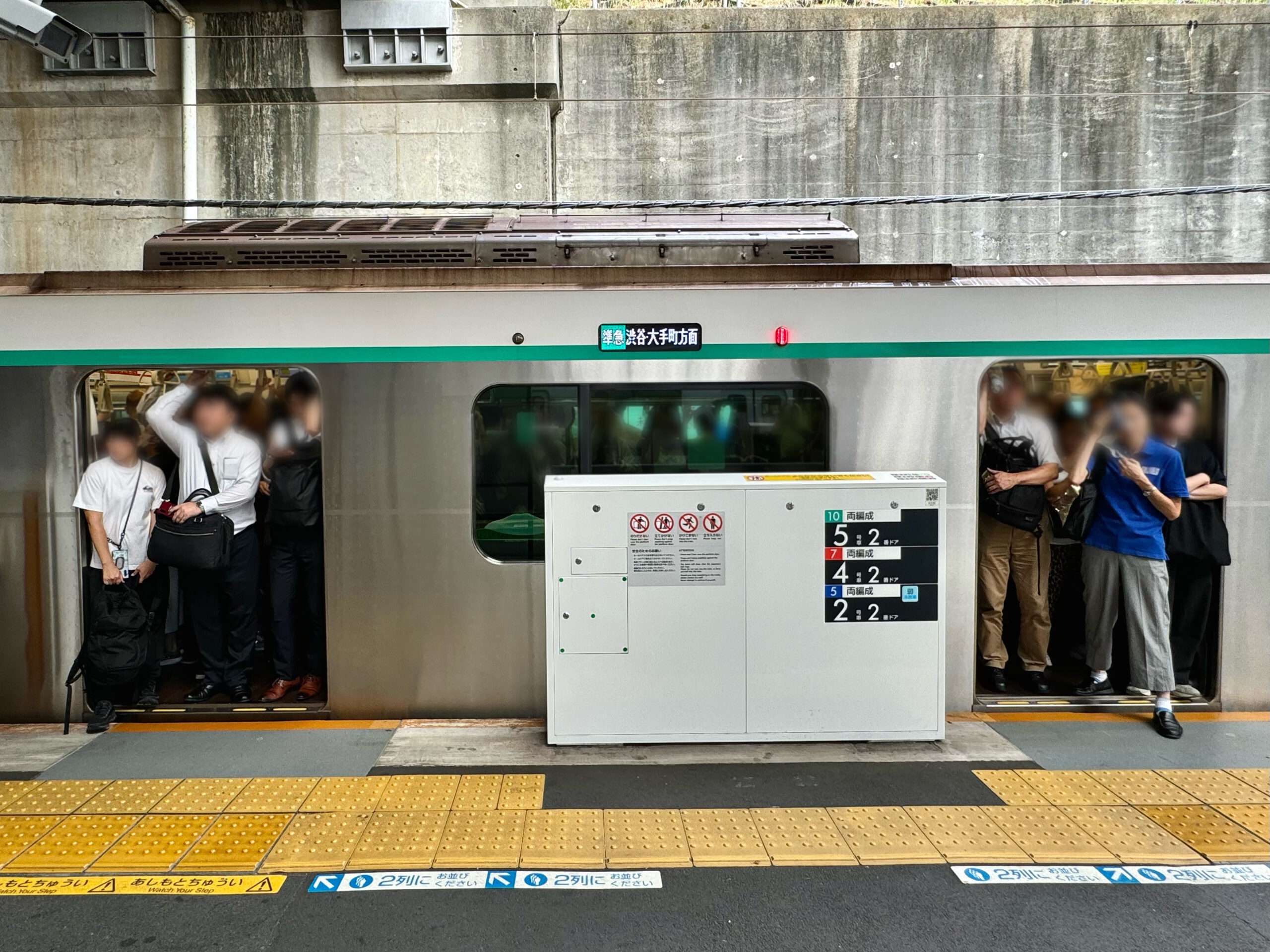 【鷺沼駅】8:00発 準急：発車前の様子