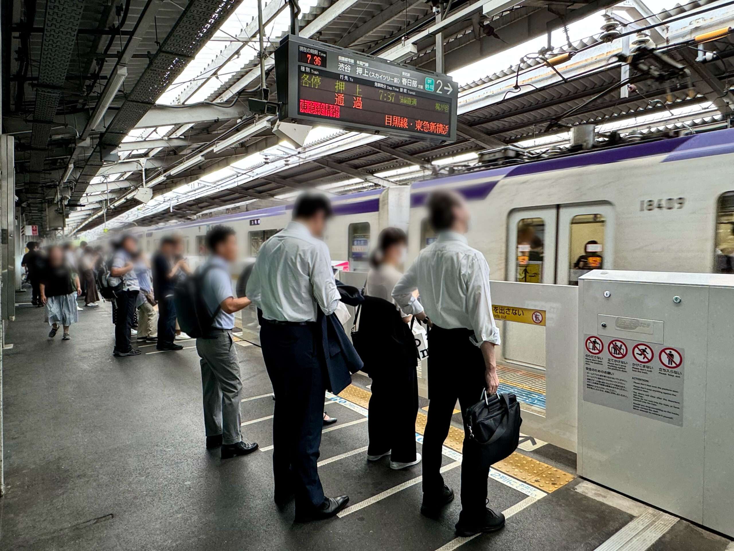 【宮前平駅】7:37発 各駅停車：入線時の様子