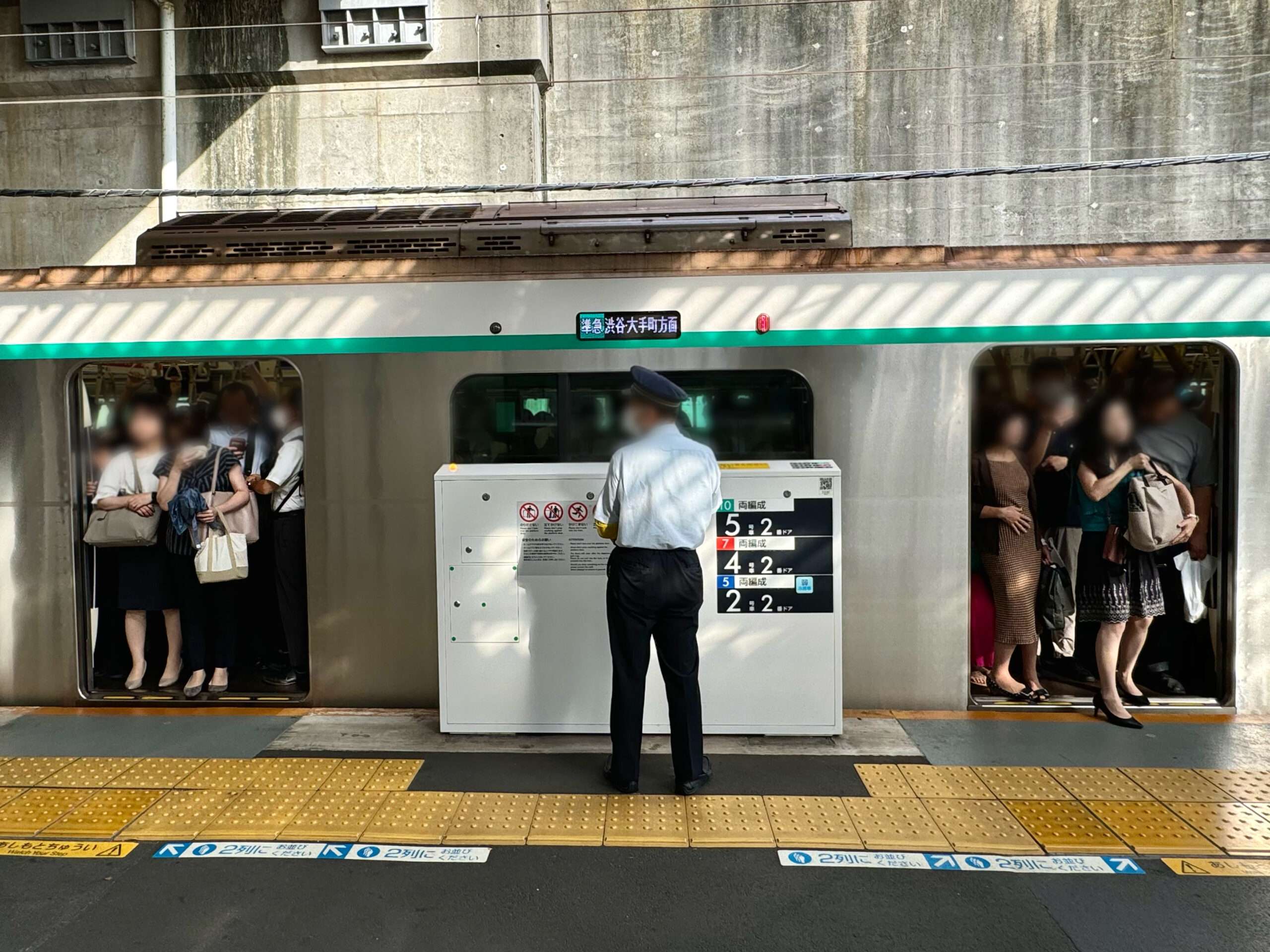 【鷺沼駅】7:25発 準急：発車前の様子