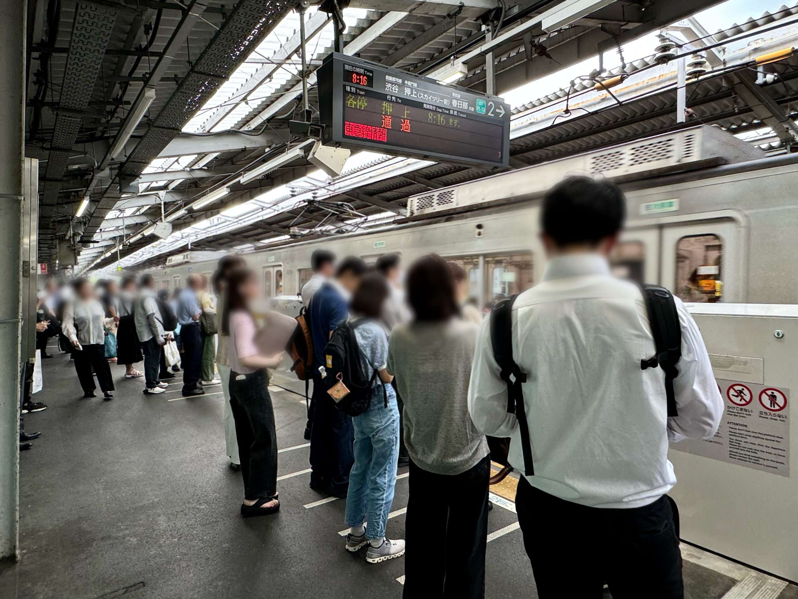 【宮前平駅】8:16発 各駅停車：入線時の様子