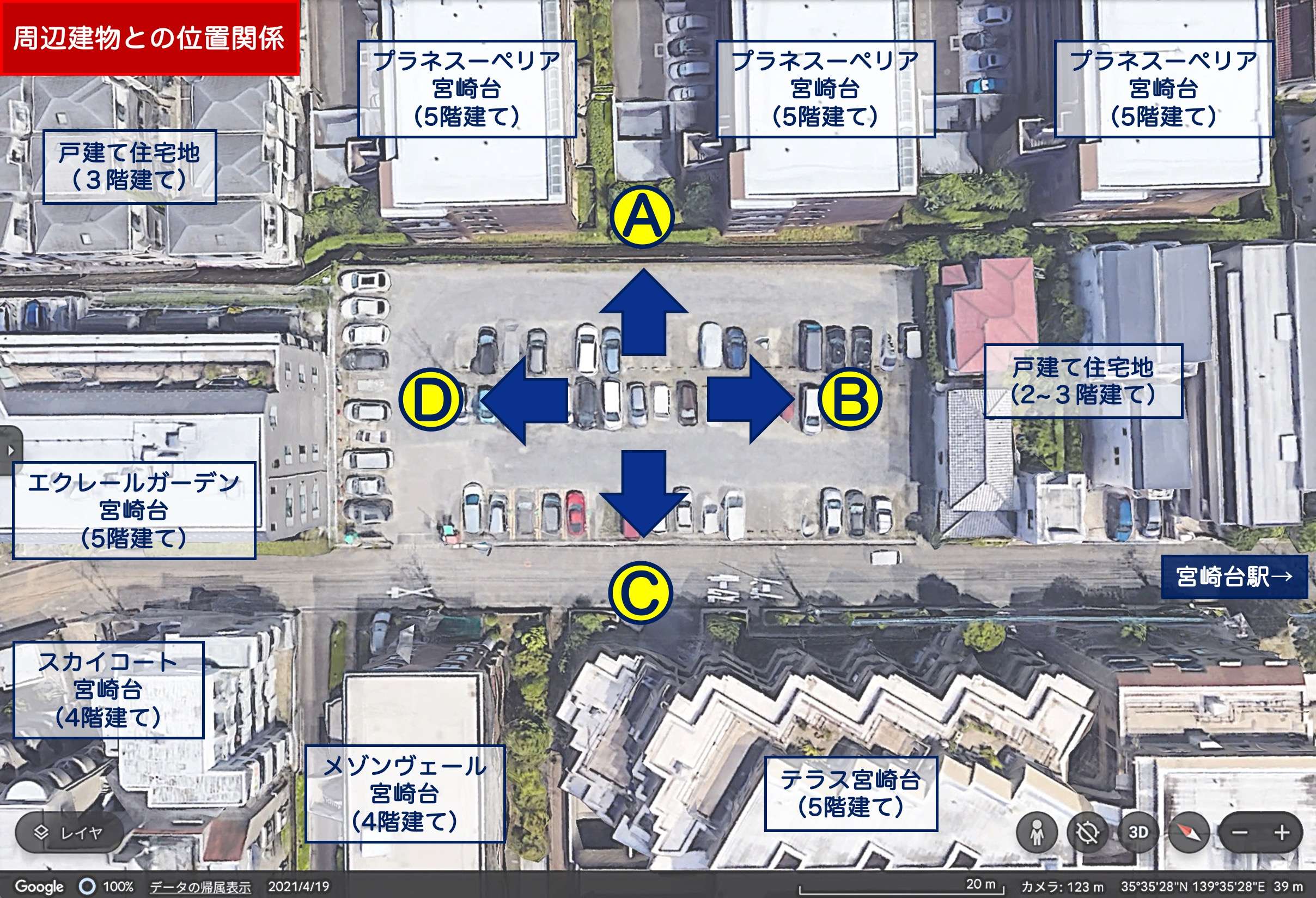 周辺建物との位置関係マップ