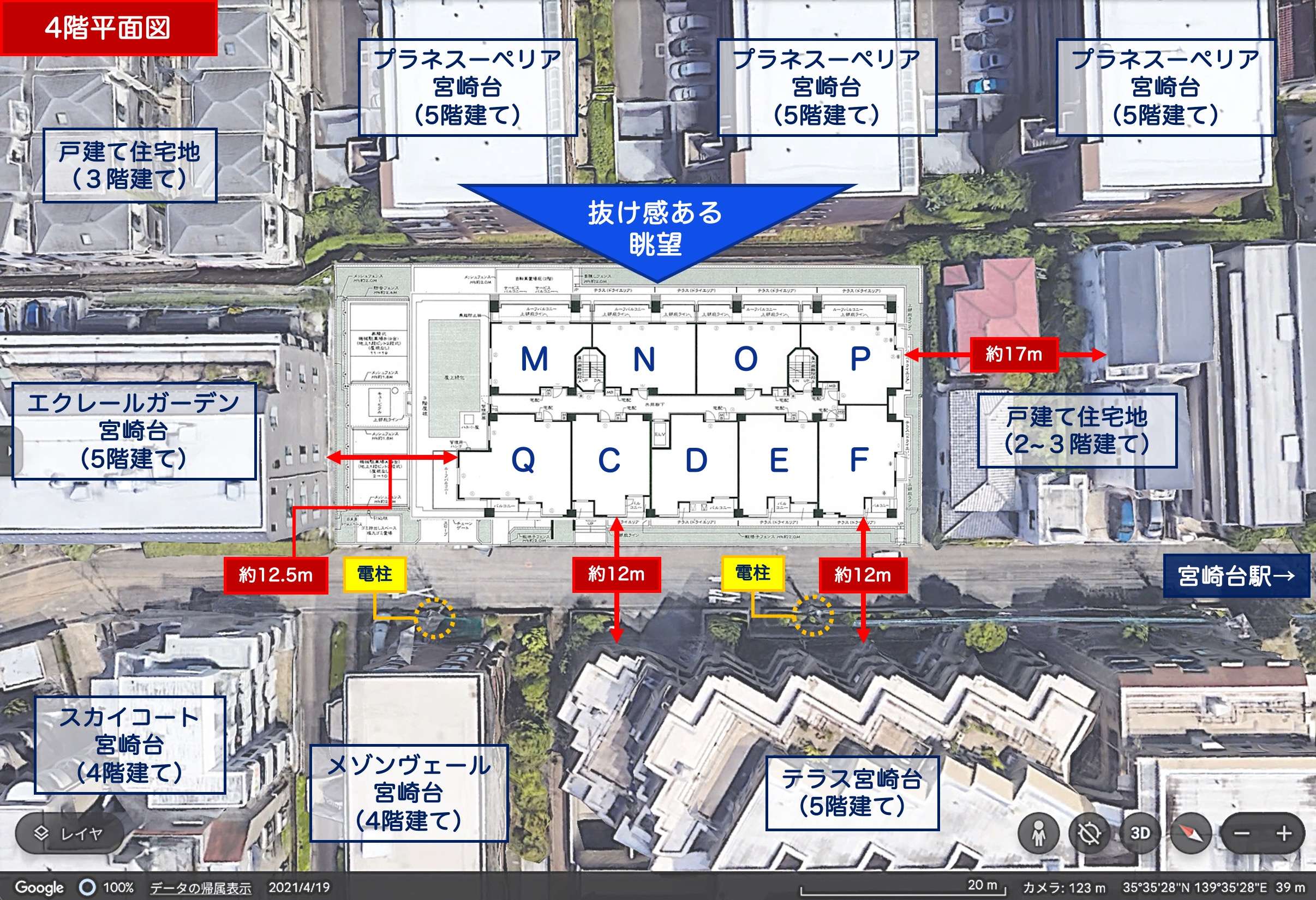 周辺建物との位置関係_上層階